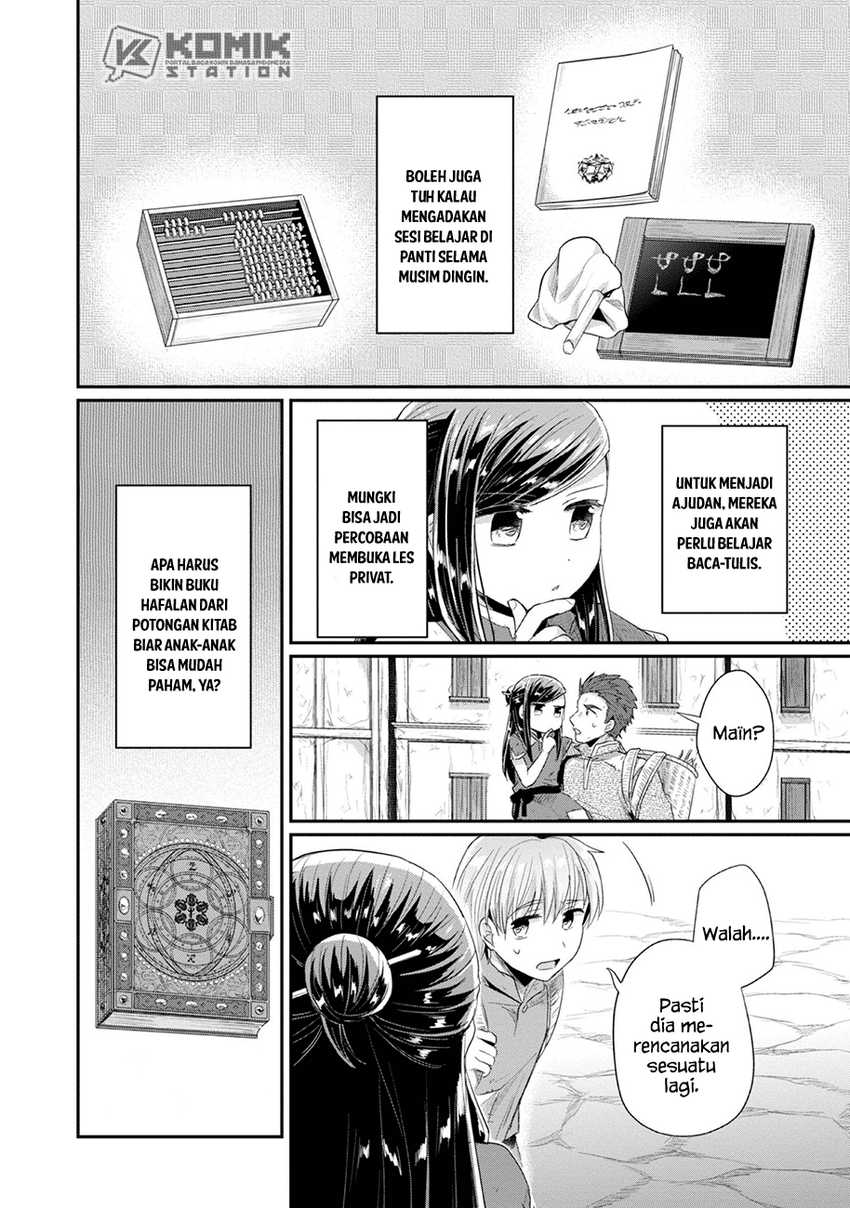 Honzuki no Gekokujou: Part 2